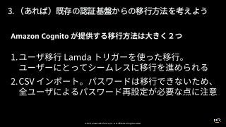 © 2019, Amazon Web Services, Inc. or its affiliates. All rights reserved.
 