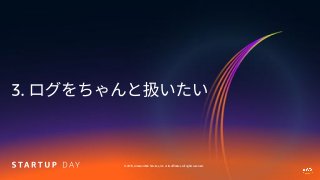 © 2019, Amazon Web Services, Inc. or its affiliates. All rights reserved.
 