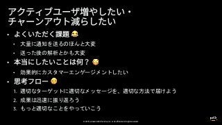 © 2019, Amazon Web Services, Inc. or its affiliates. All rights reserved.
• !
•
•
• "
•
• #
1.
2.
3.
 