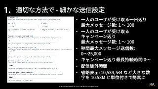 © 2019, Amazon Web Services, Inc. or its affiliates. All rights reserved.
-1.
•
•
•
•
•
•
 