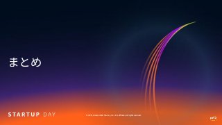 © 2019, Amazon Web Services, Inc. or its affiliates. All rights reserved.
 