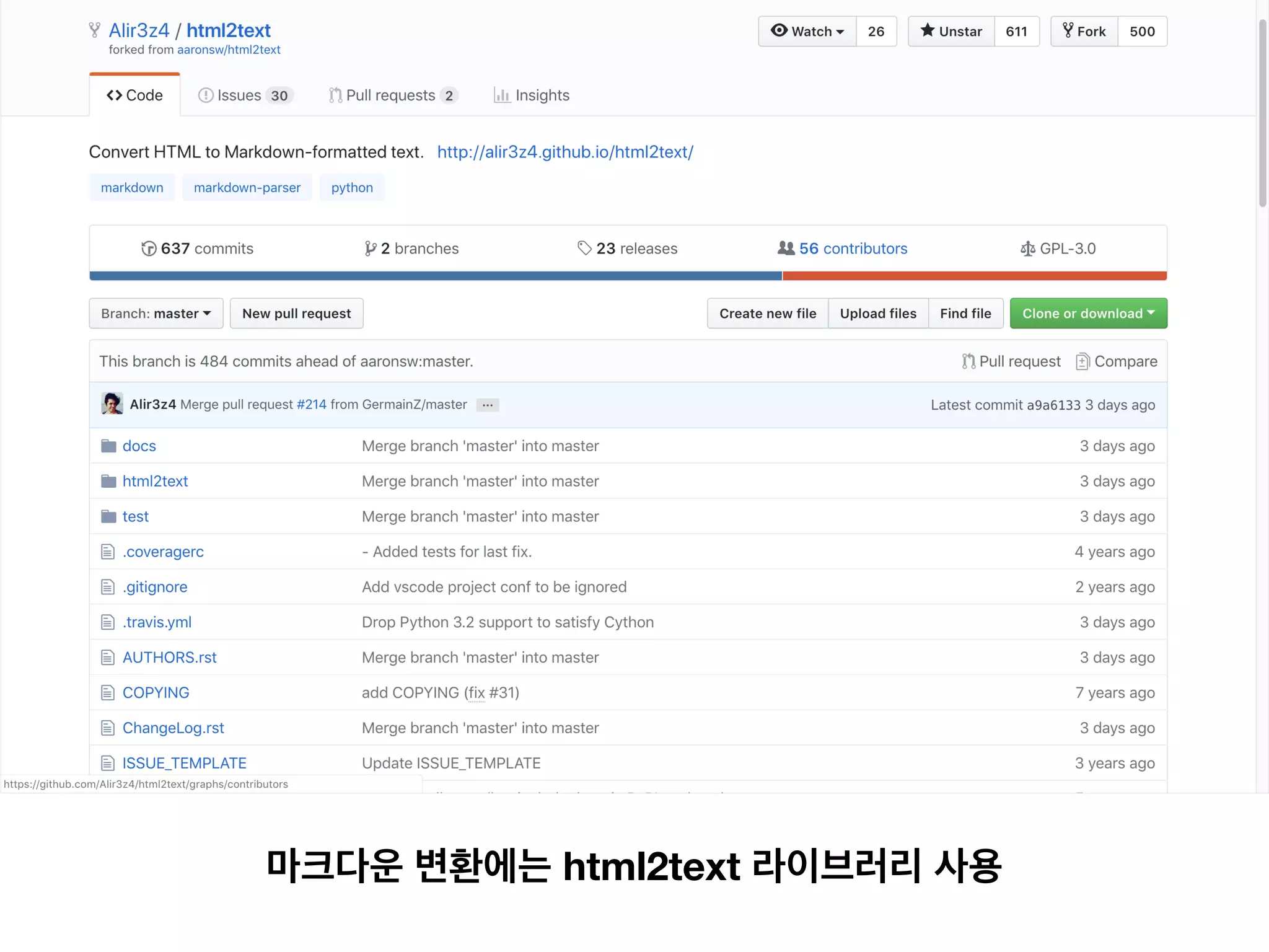 마크다운 변환에는 html2text 라이브러리 사용
 