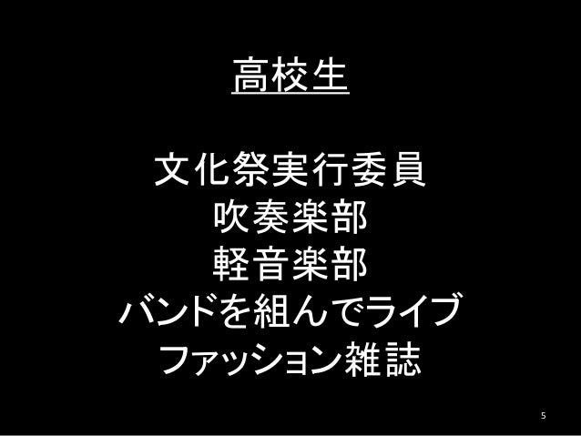 20190109 社長のなり方