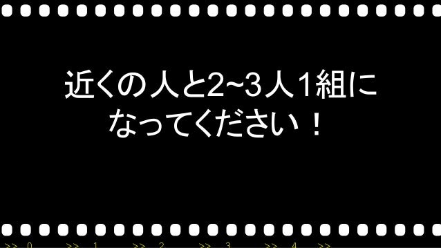 チーム名 面白い かっこいいチーム名！決め方から英語やカタカナの参考例まで徹底解説 ｜