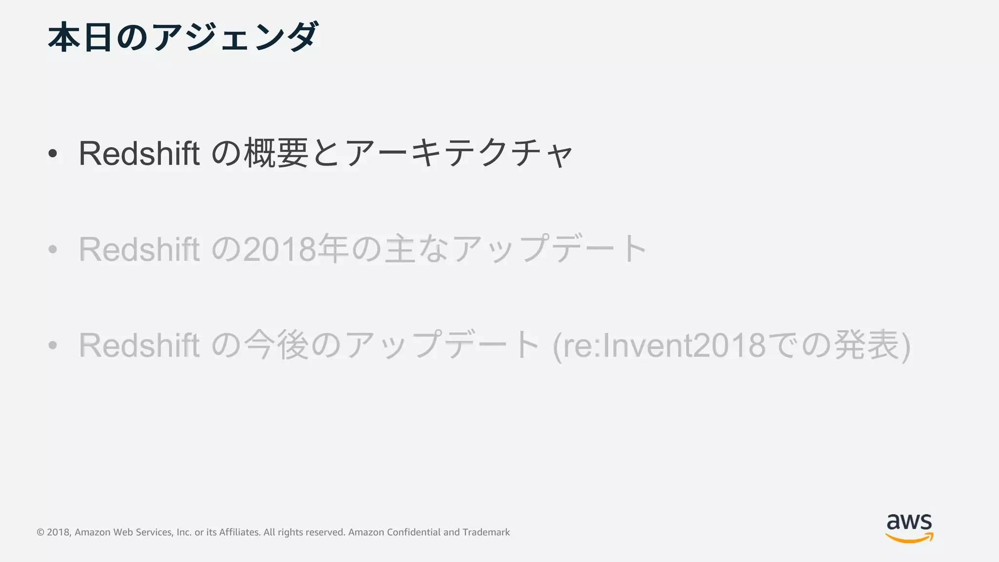 © 2018, Amazon Web Services, Inc. or its Affiliates. All rights reserved. Amazon Confidential and Trademark
• Redshift
• Redshift 2018
• Redshift (re:Invent2018 )
 
