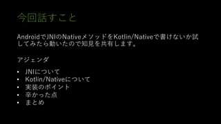 JA /
/ AN
• /
• /
• K I
•
•
 