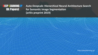 [DL輪読会]Auto-DeepLab: Hierarchical Neural Architecture Search for ...