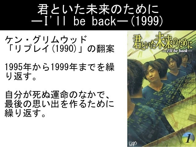 土曜会 諸芸術の中のループ的なもの