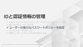 © 2019, Amazon Web Services, Inc. or its Affiliates. All rights reserved. Amazon Confidential and Trademark© 2019, Amazon ...