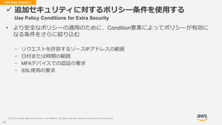 © 2019, Amazon Web Services, Inc. or its Affiliates. All rights reserved. Amazon Confidential and Trademark
IAM Best Pract...