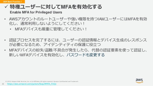 20190129 Aws Black Belt Online Seminar Aws Identity And Access Manage