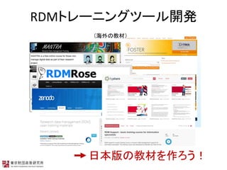 RDMȥ`˥󥰥ĩ`_k
ν̲ģ
ձν̲Ĥ
 