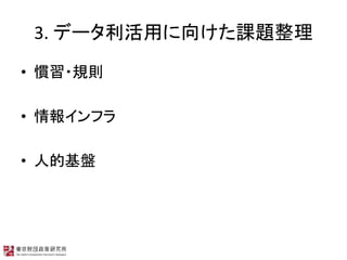 3. ǩ`ä򤱤n}
? T?Ҏt
? 󥤥ե
? ˵ĻP
 