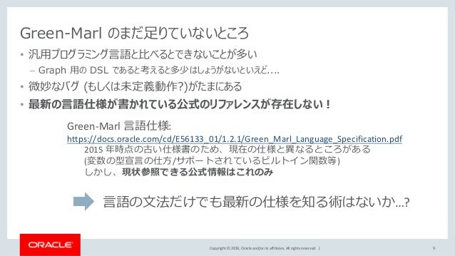 Green Marl 最新お役立ちtips