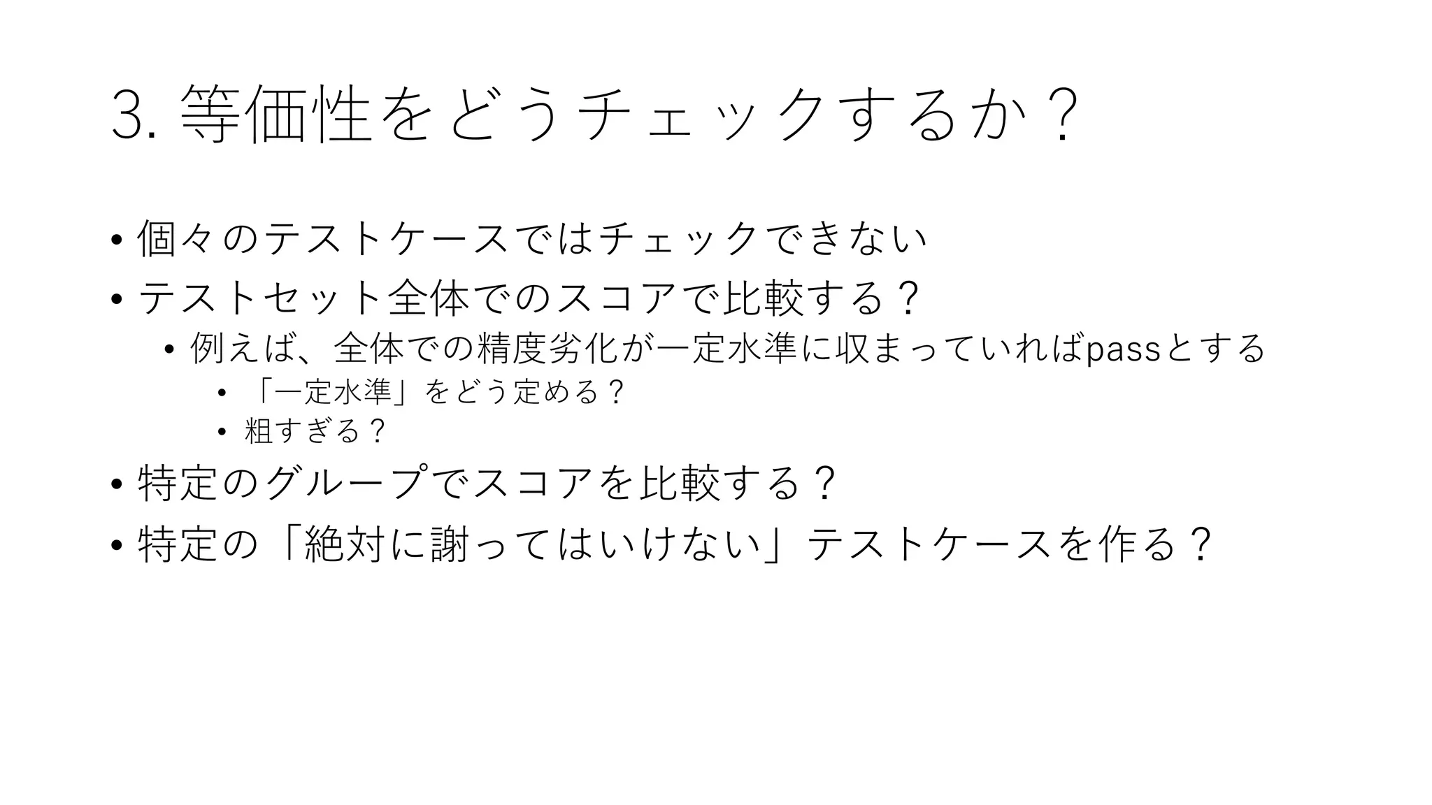 .
•
•
•
•
•
•
•
 