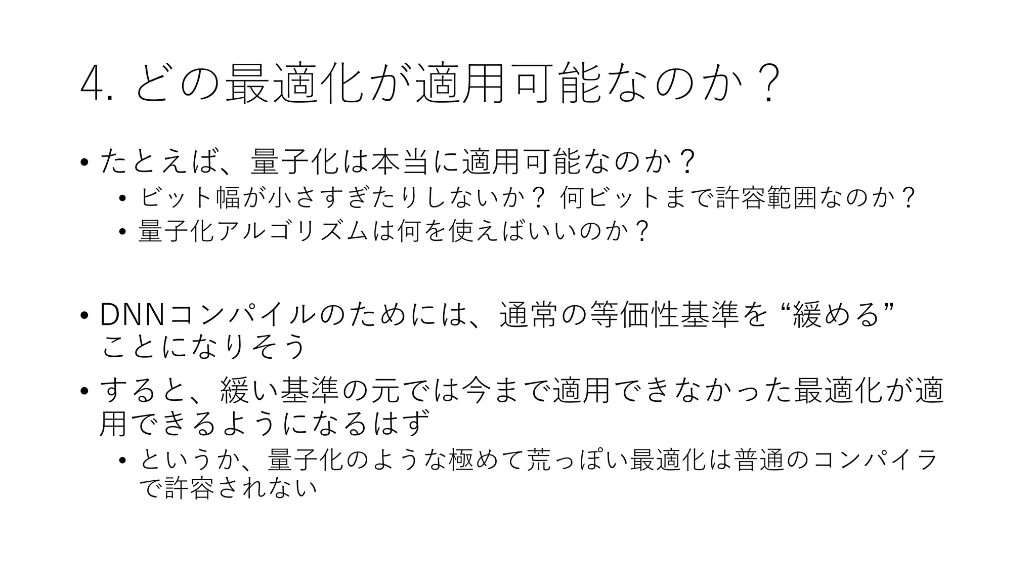 •
•
• N
• D
•
• D
 