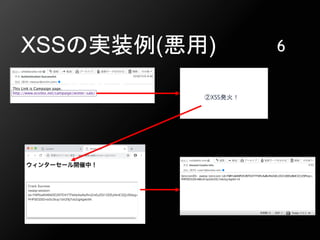 20190208 脆弱性と共生するには