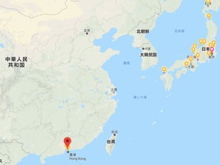 0215 DevelopersSummit2019 About Shen Zhen