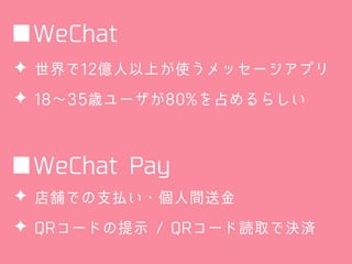 0215 DevelopersSummit2019 About Shen Zhen