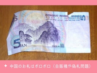 0215 DevelopersSummit2019 About Shen Zhen