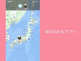 0215 DevelopersSummit2019 About Shen Zhen