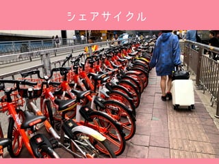 0215 DevelopersSummit2019 About Shen Zhen