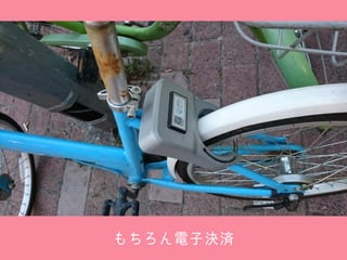 0215 DevelopersSummit2019 About Shen Zhen