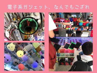 0215 DevelopersSummit2019 About Shen Zhen