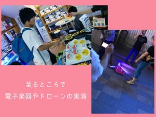 0215 DevelopersSummit2019 About Shen Zhen