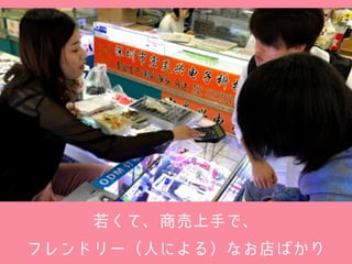 0215 DevelopersSummit2019 About Shen Zhen