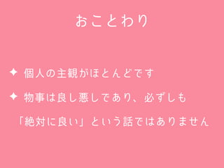 0215 DevelopersSummit2019 About Shen Zhen