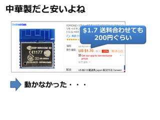 AuȰ
$1.7 ϺϤ碌Ƥ
200Ҥ餤
Ӥʤä???
 