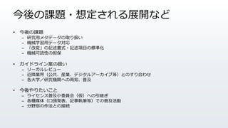 n}?붨չ_ʤ
? n}
C оå᥿ǩ`ȡQ
C Cеѧåǩ`
C ĉ䡹ӛʽ?ӛĿΘ˜ʻ
C CеiԤε
? ɥ饤󰸤ΒQ
C `ӥ`
C OI磨bIǥ륢`ֵȣȤΤϤ碌
C ѧоCvؤ֪ռ
? ꤿ
C 饤ռСίTᣨؤ@
C Ný壨^kӛ̹PȣǤռ
C ҰeȤνӾA
 