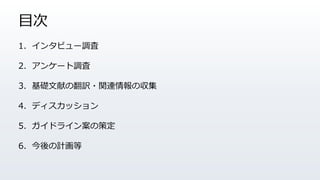 Ŀ
1. 󥿥ӥ`{
2. 󥱩`{
3. AפηU?vB΅
4. ǥå
5. ɥ饤󰸤β߶
6. Ӌ
 