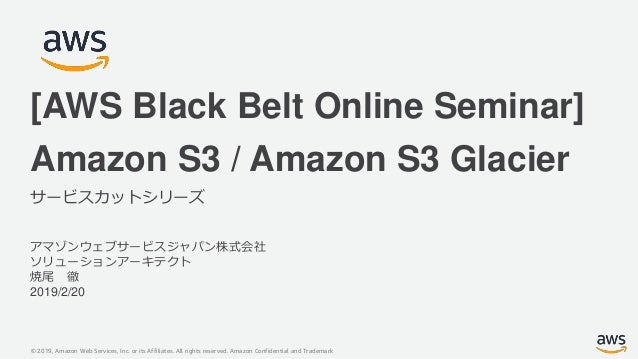 © 2019, Amazon Web Services, Inc. or its Affiliates. All rights reserved. Amazon Confidential and Trademark
アマゾンウェブサービスジャパ...
