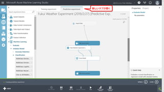 新しいタブが開く
116
 