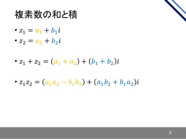 超複素数 超複素数