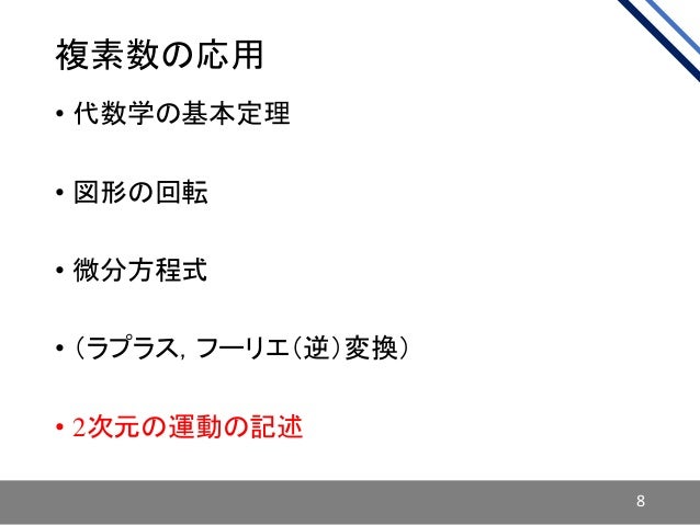 超複素数 超複素数