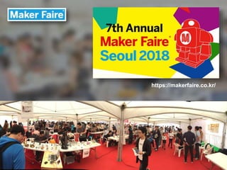 https://makerfaire.co.kr/
 