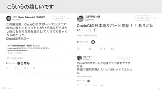 32
こういうの嬉しいです
 