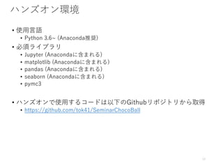 • ah
• .B 6 C ) 2 3 ec
• gd
• A B 4 ) 2 3
• : 1 ) 2 3
• 3 ) 2 3
• 4 1 ) 2 3
• B:2
• SP Gah J 6A1 b
• 6 ( 6A1 2 : /4: 6 2
 