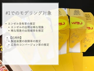 #
•
•
•
•
•
•
6
 