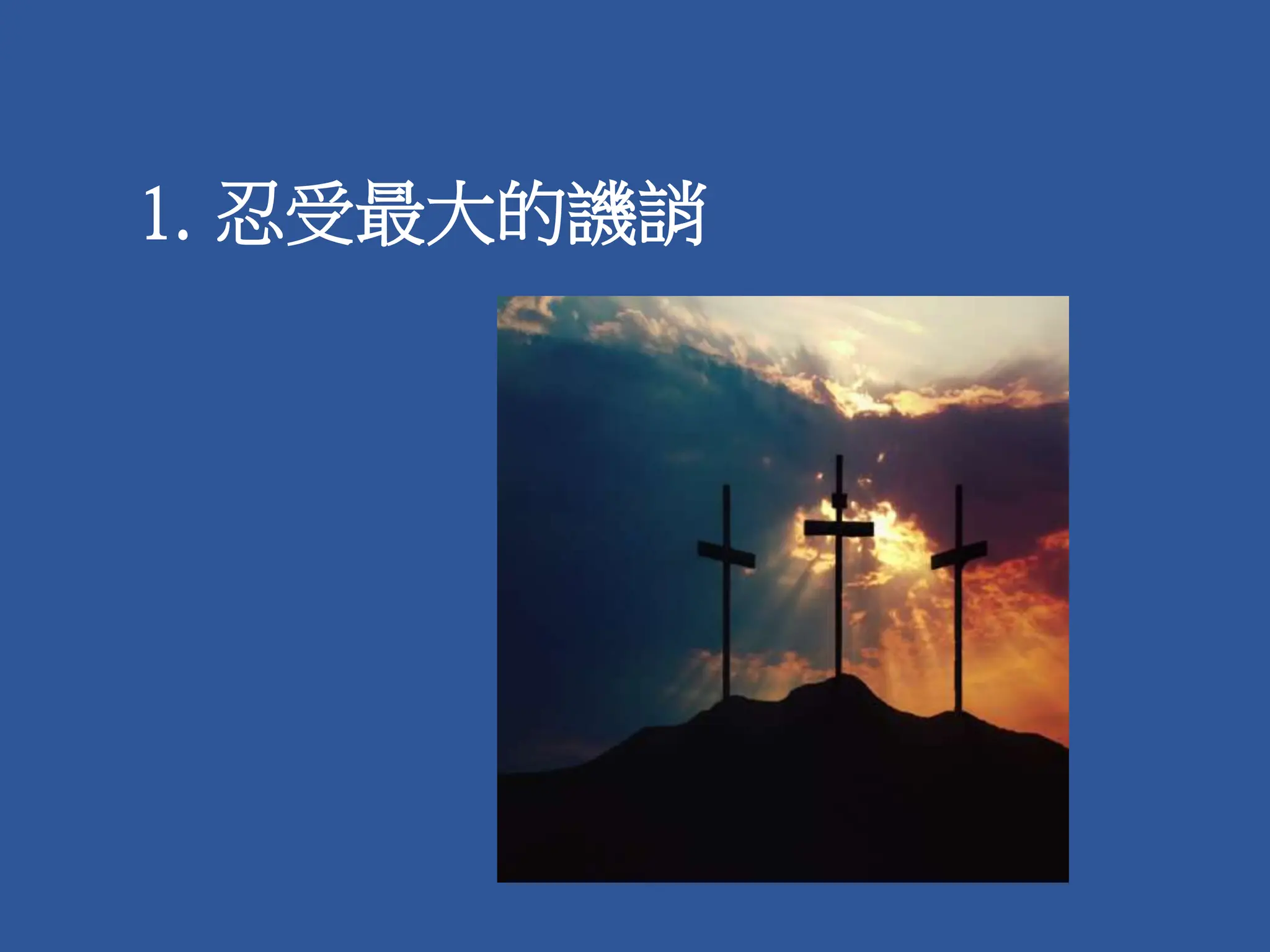 Sermon on Luke 23 39-43 Chinese, Jesus' last words on the cross.pptx