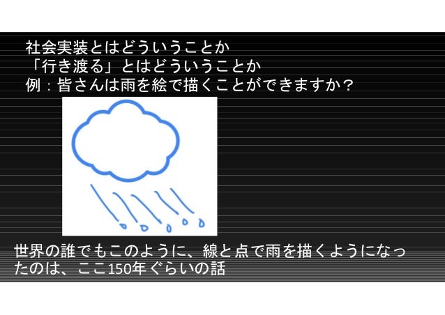 Maker Pro Not To Be Startup To Be Guerrilla 日本語