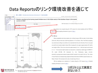 Data ReportsΥ󥯭hƤͨ
ݥȥϤǌgF
ʤ
 