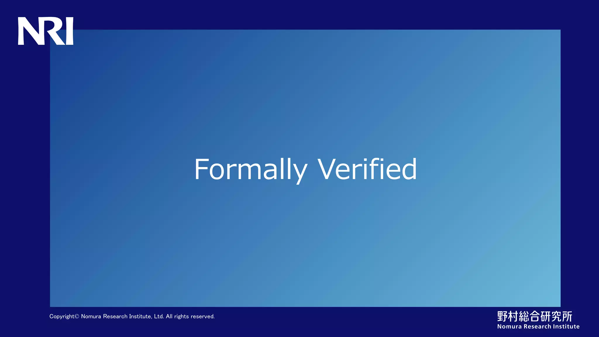 Copyright© Nomura Research Institute, Ltd. All rights reserved.
Formally Verified
 