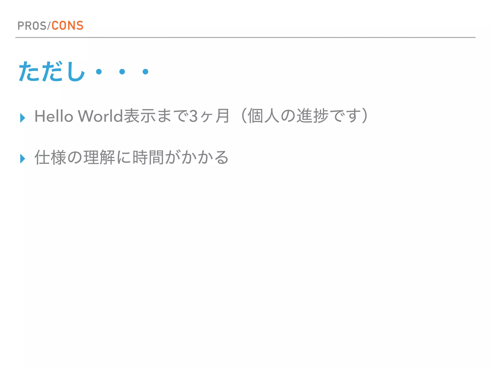 PROS/CONS
▸ Hello World 3
▸
 