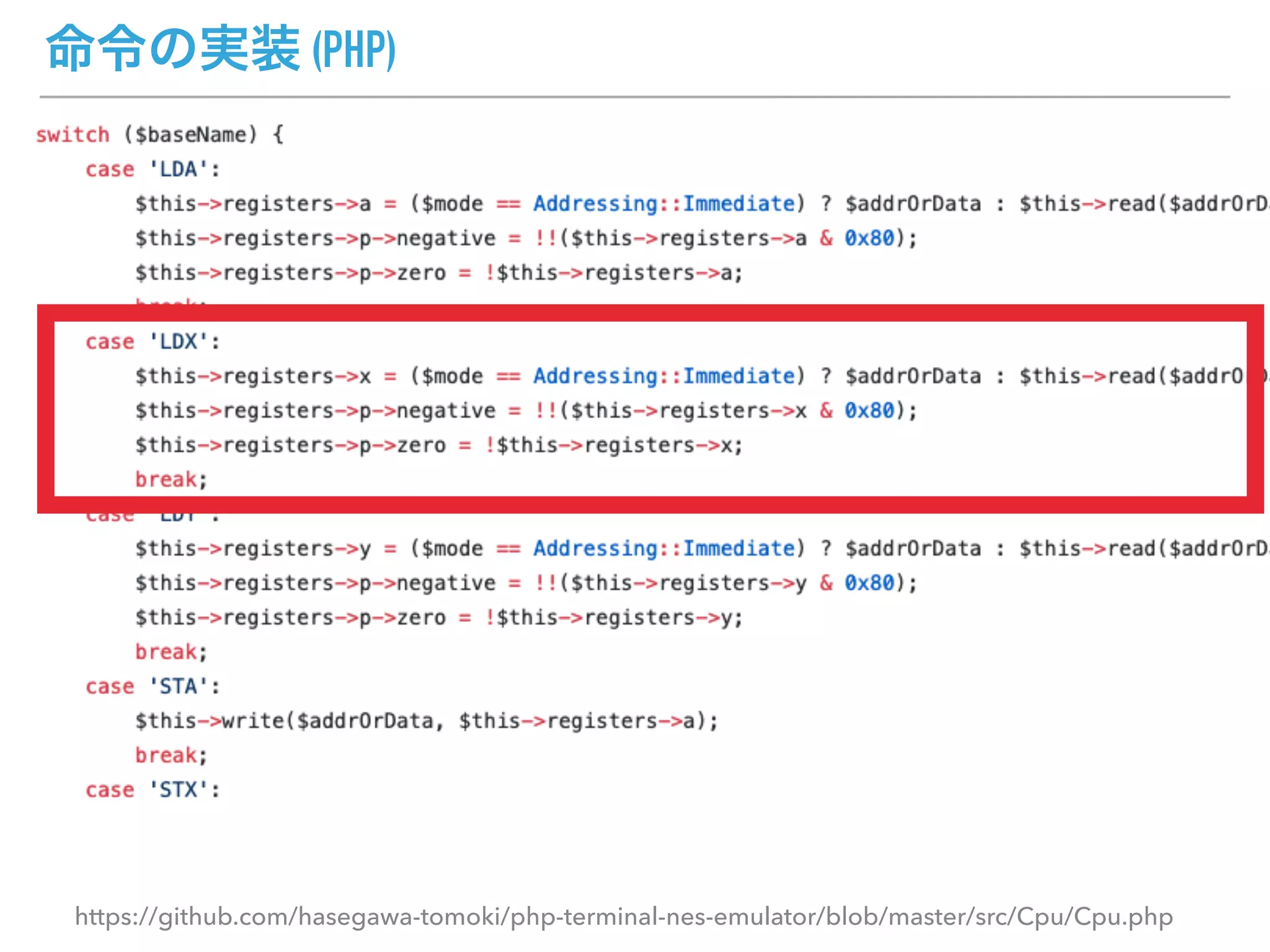 (PHP)
https://github.com/hasegawa-tomoki/php-terminal-nes-emulator/blob/master/src/Cpu/Cpu.php
 
