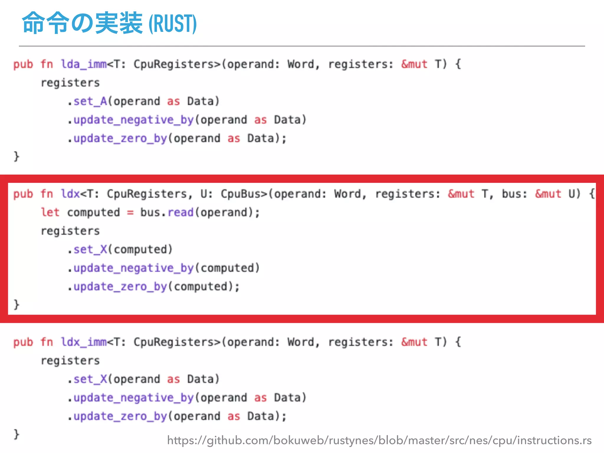 (RUST)
https://github.com/bokuweb/rustynes/blob/master/src/nes/cpu/instructions.rs
 