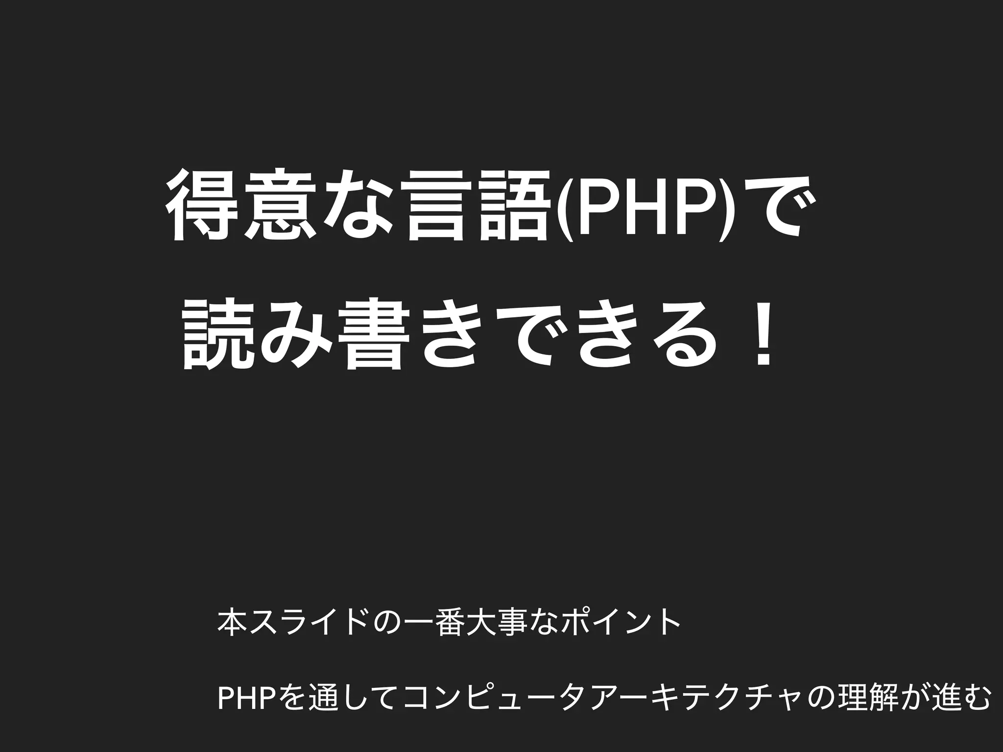 (PHP)
PHP
 